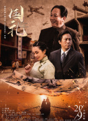 色综合91久久精品中文字幕
